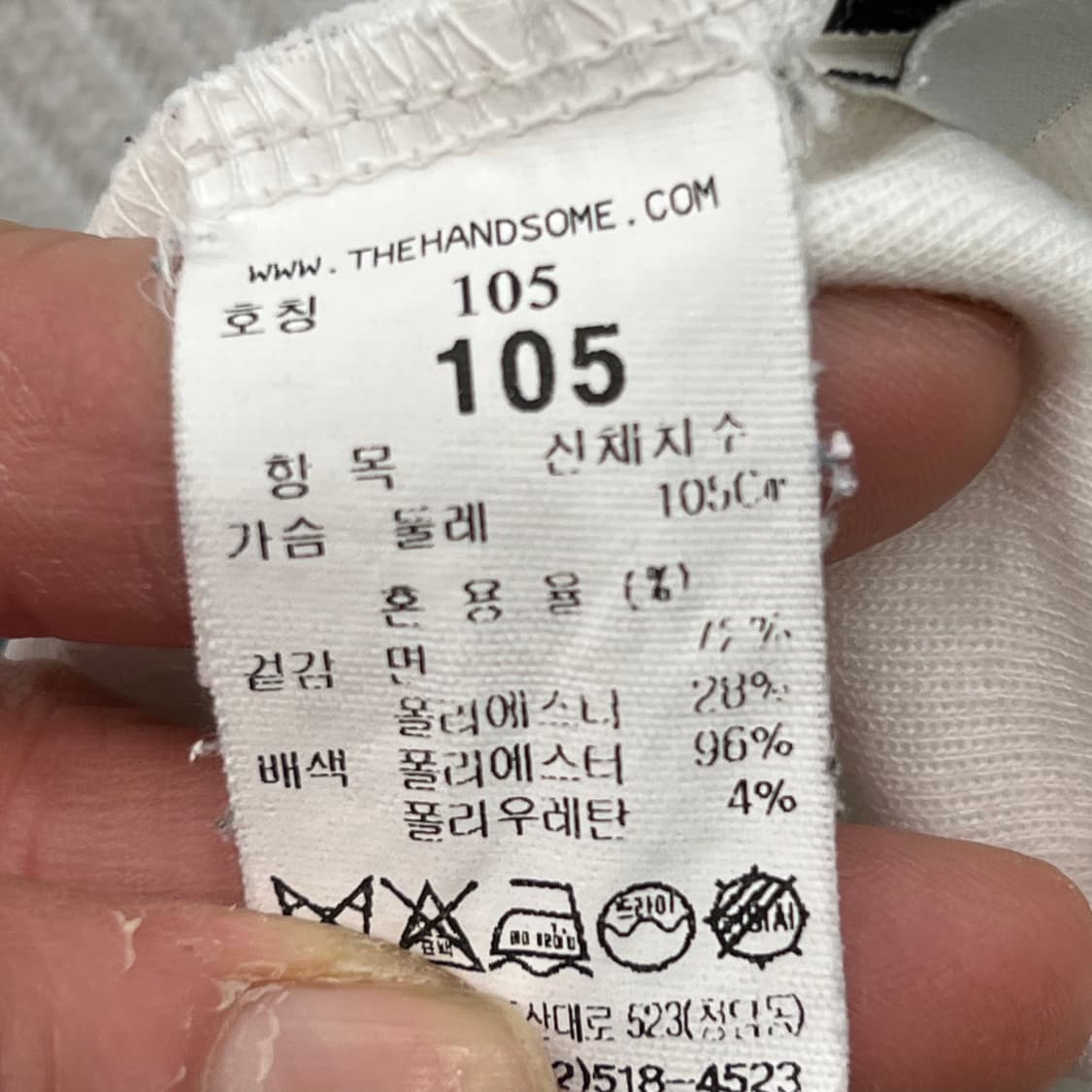 시스템 베이직 스웻셔츠 r3167 상품이미지6