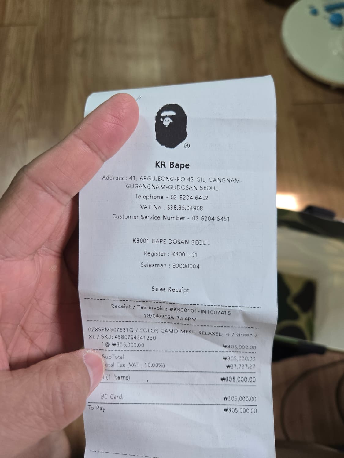 베이프 컬러 카모 메쉬 릴렉스드 핏 쇼츠 그린 상품이미지8