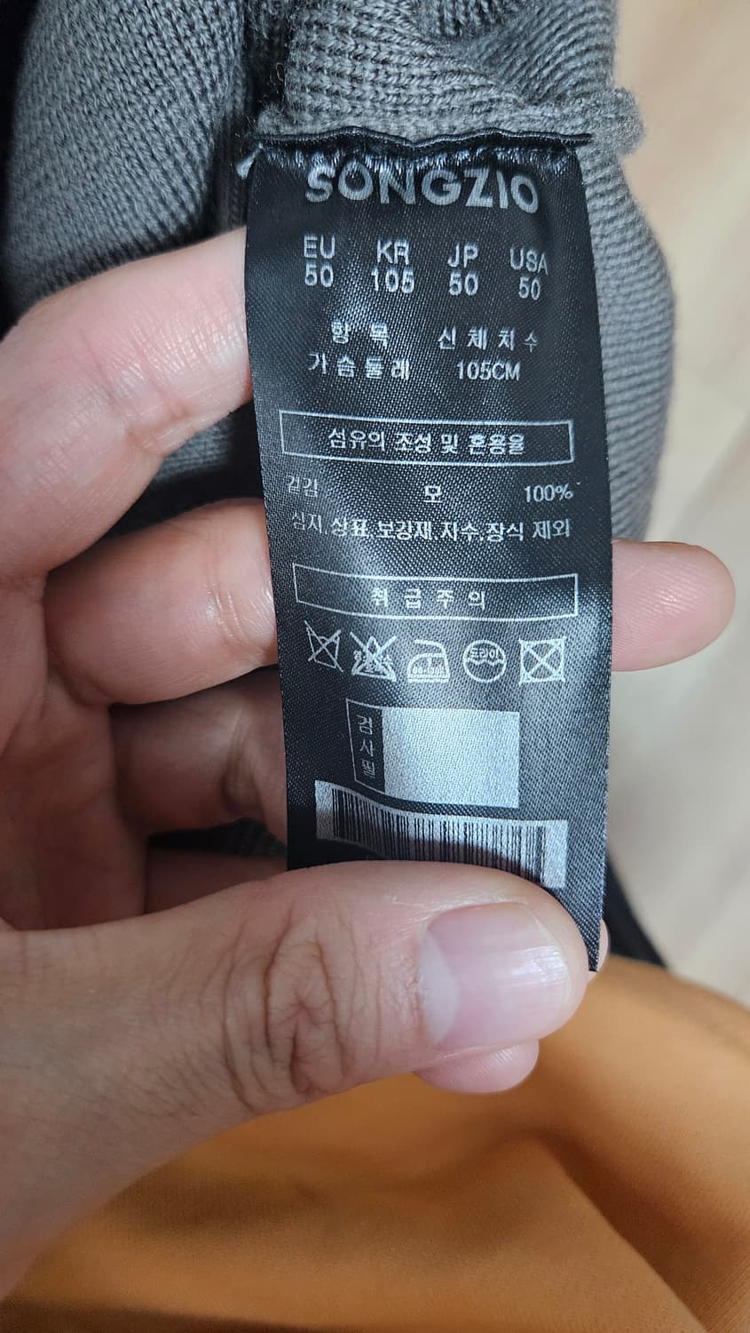 송지오 블랙/그레이 가디건 상품이미지2