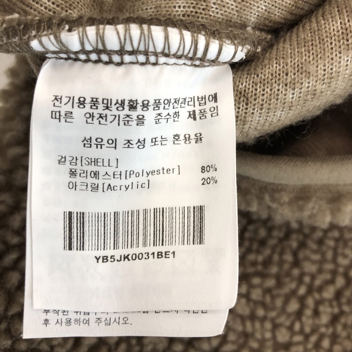 YALE 예일 양털 후리스점퍼 S 넉넉  상품이미지6