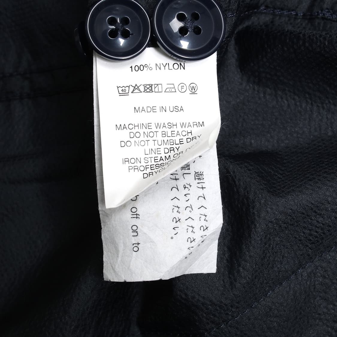 Engineered Garments 상품이미지7