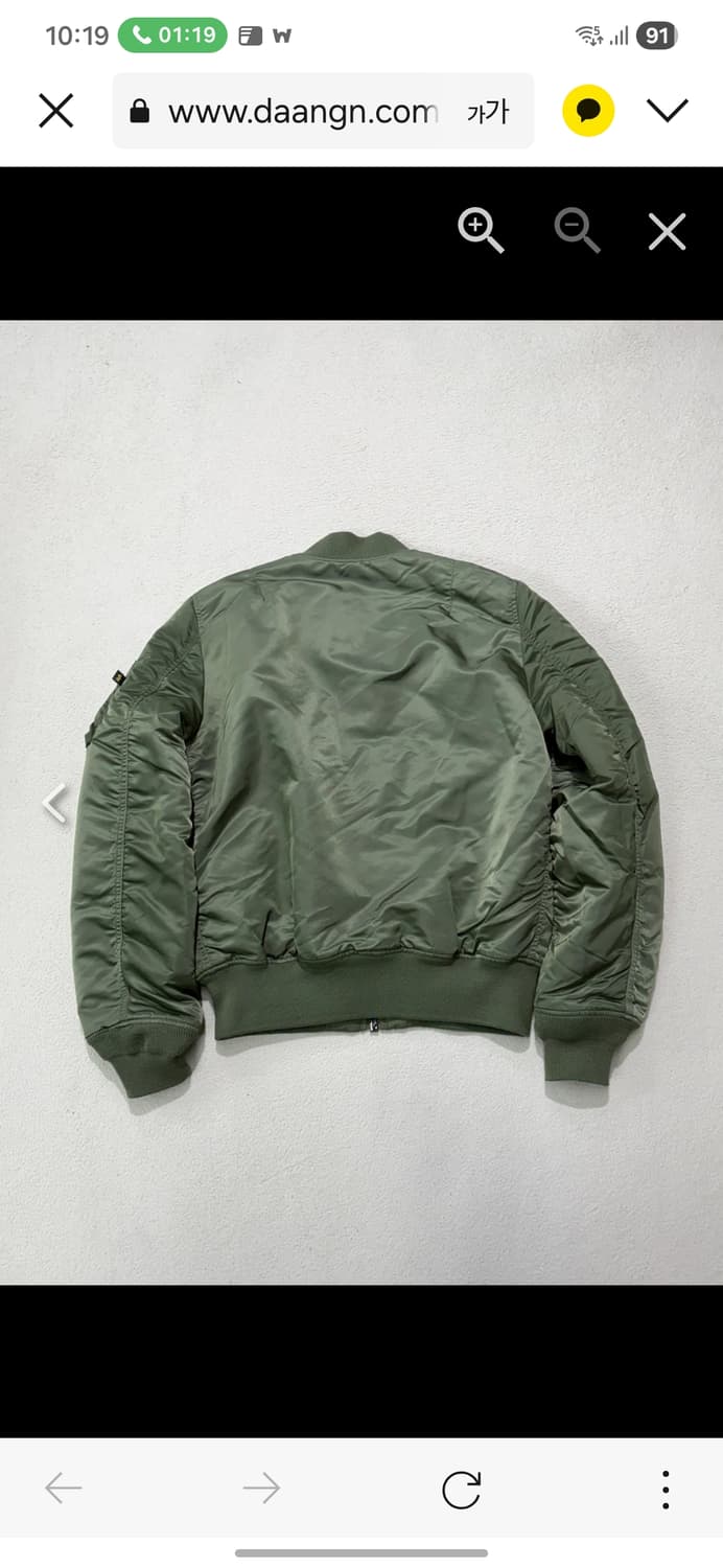알파인더스트리 MA-1 올리브그린 L사이즈 상품이미지5