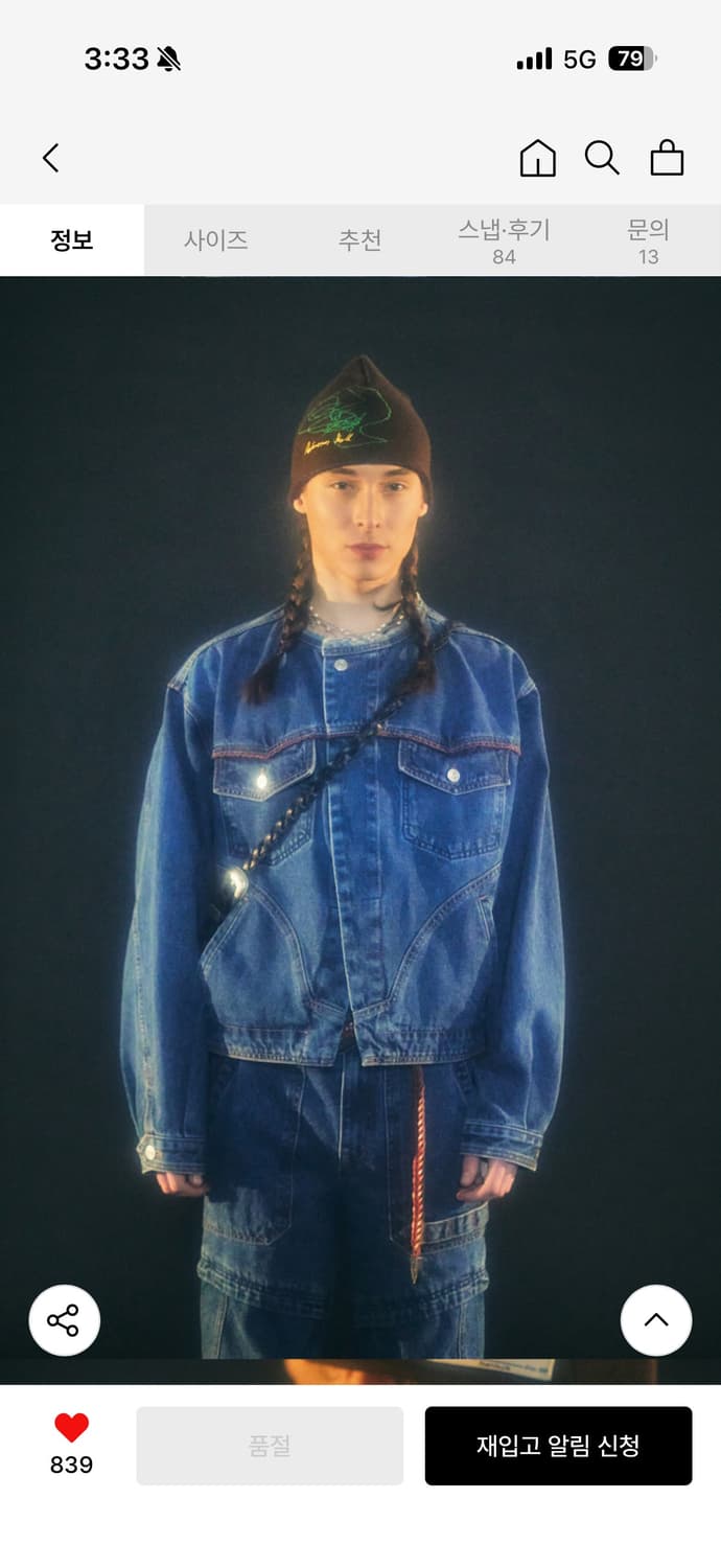 앤더슨벨 레셔 웨스턴 데님 자켓 L 상품이미지2