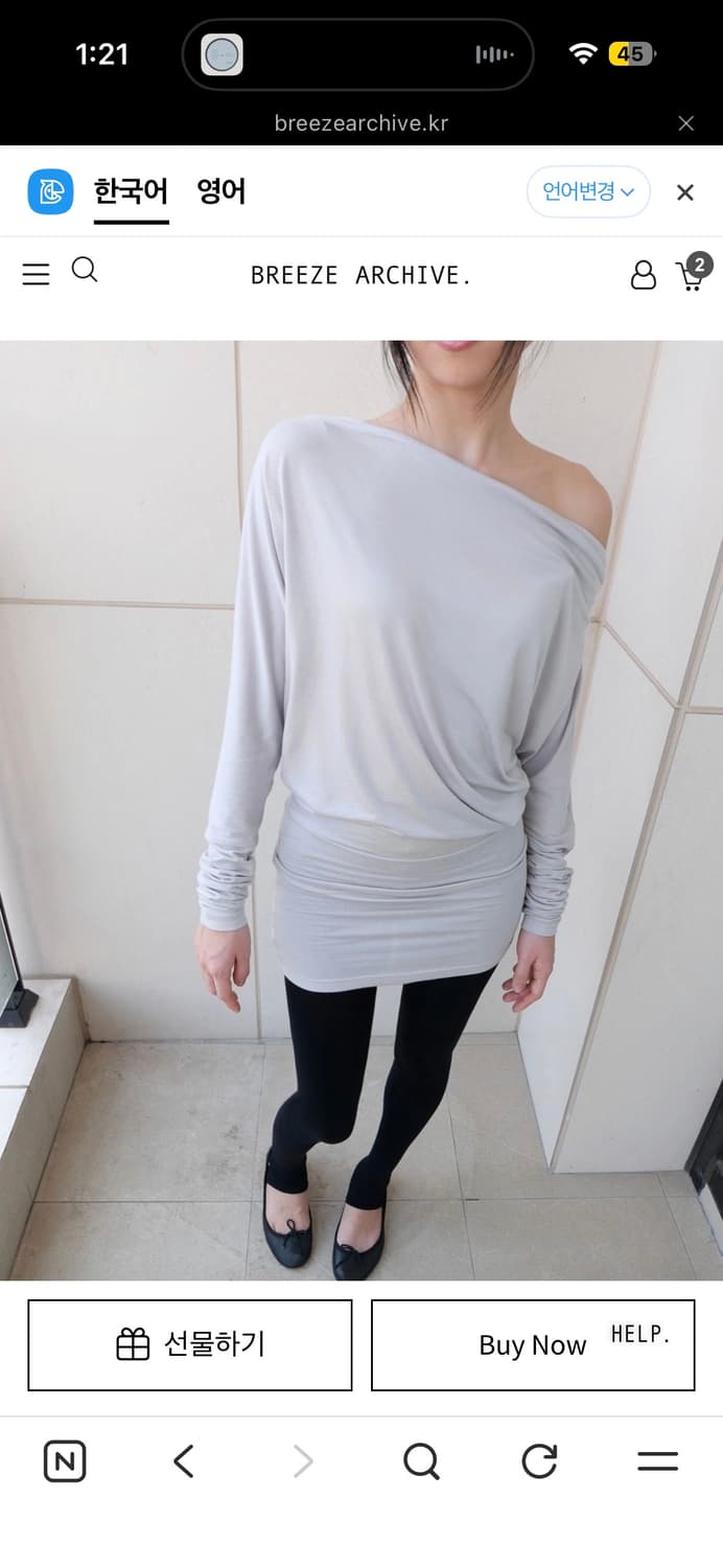 Grace drape top - white 상품이미지1