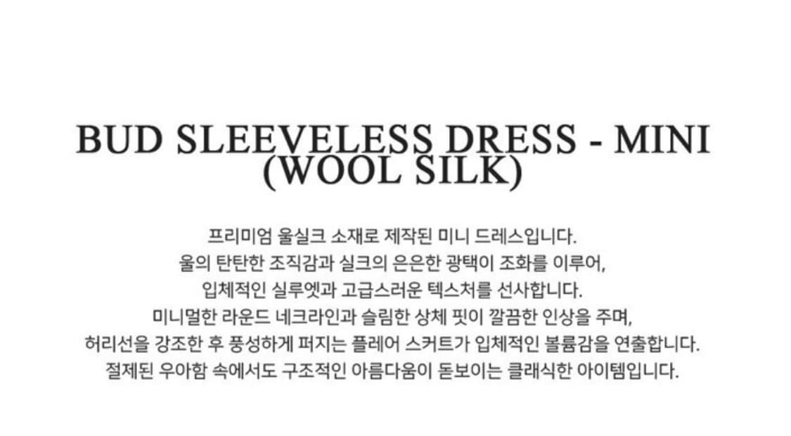 플로움 버드 슬리브리스 드레스 핑크 XS 상품이미지4