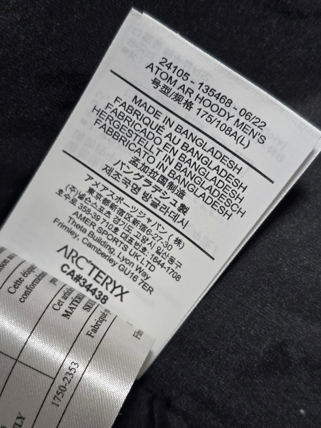 아크테릭스 아톰 AR 후디 렐릭 상품이미지6