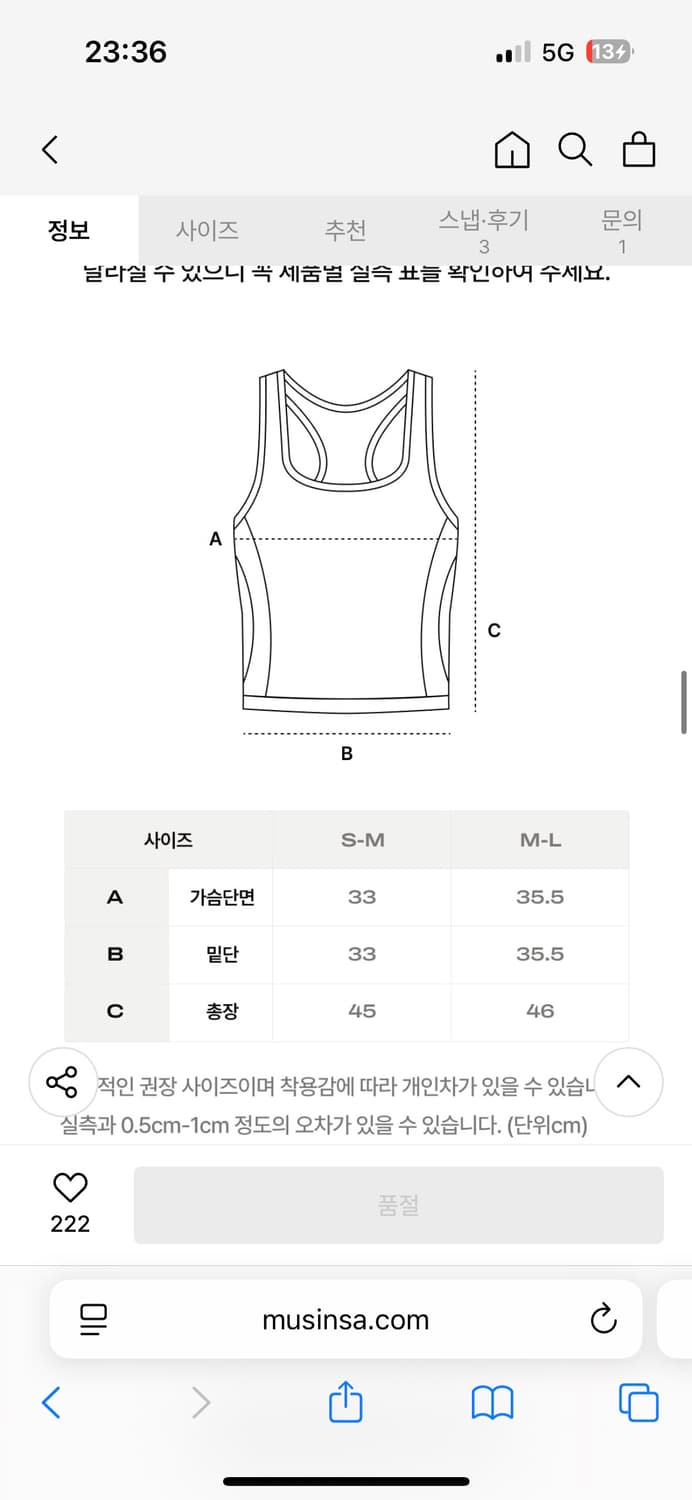 Verish 베리시 브라탑 새상품 S-M 상품이미지3