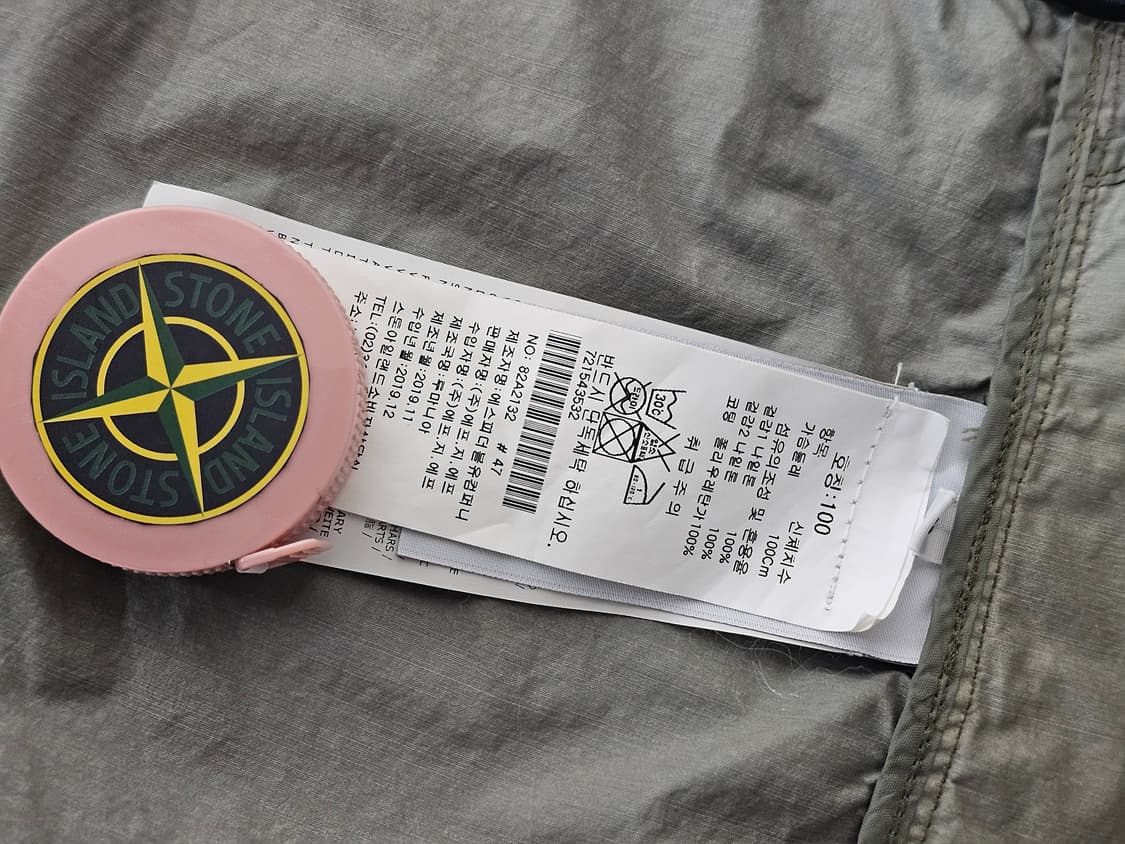 스톤아일랜드 나슬란 라이트 와트로 필드자켓 상품이미지10