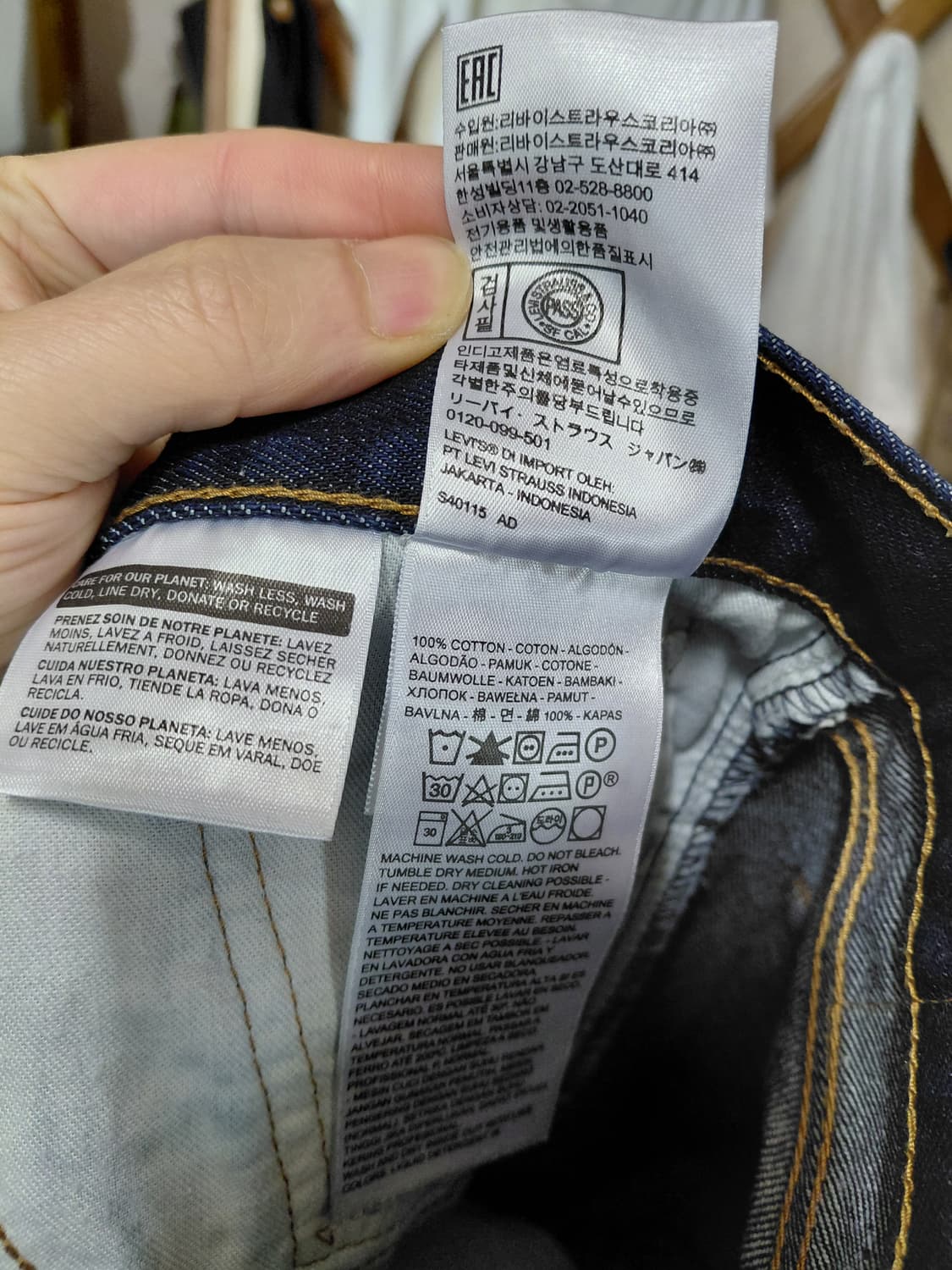 [리바이스505]레귤러핏 생지 데님 청바지 31사이즈  상품이미지5