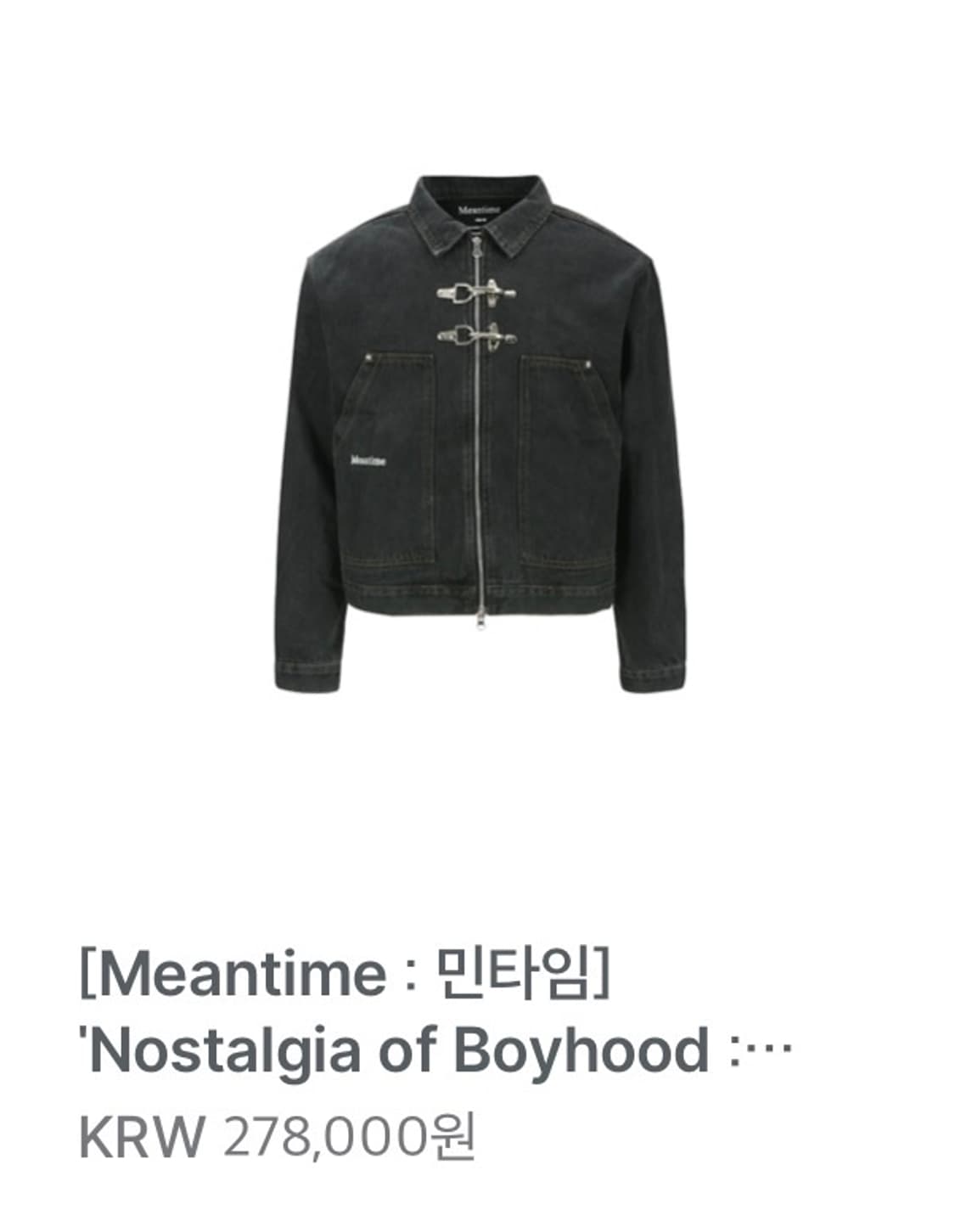 민타임 파이어맨자켓 상품이미지4