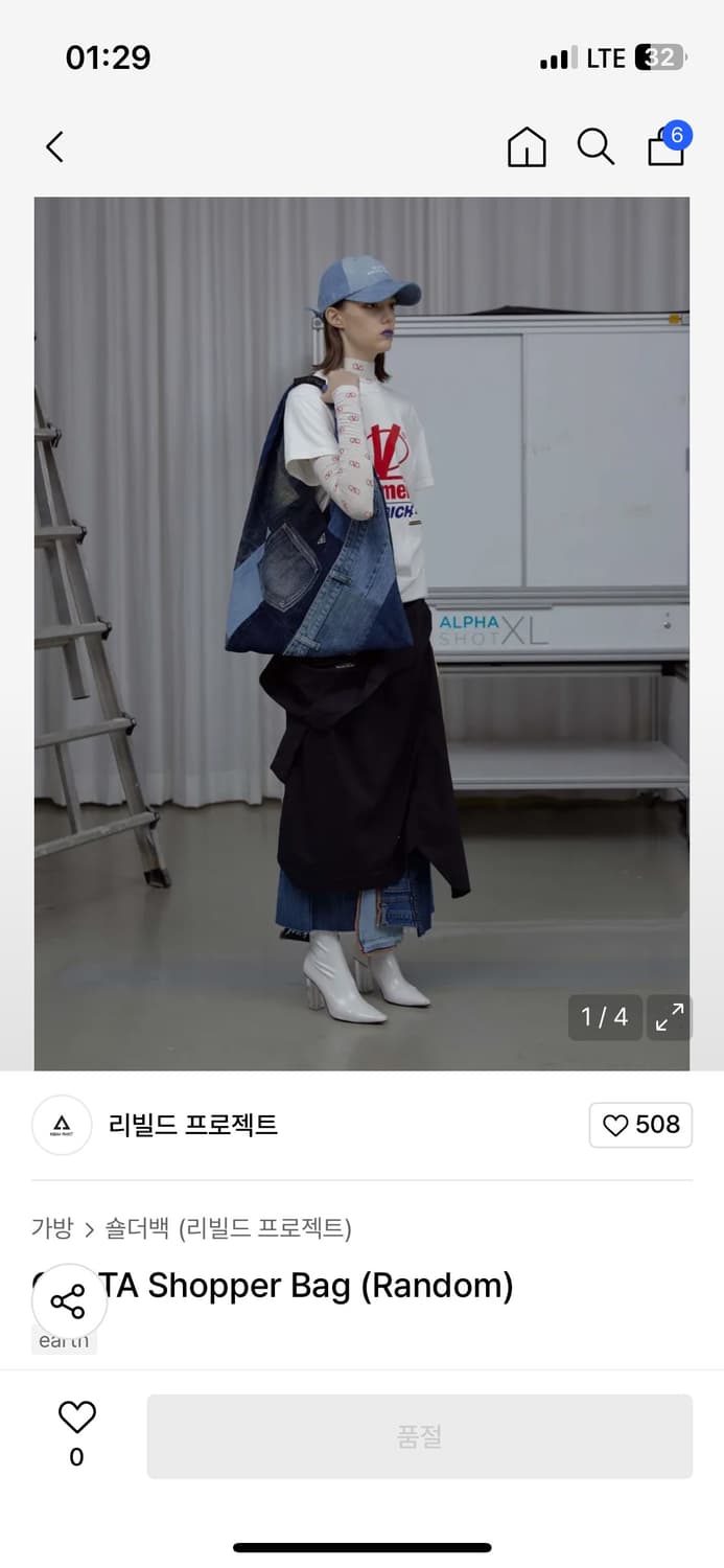 리빌드프로젝트 데님패치 숄더백 상품이미지1