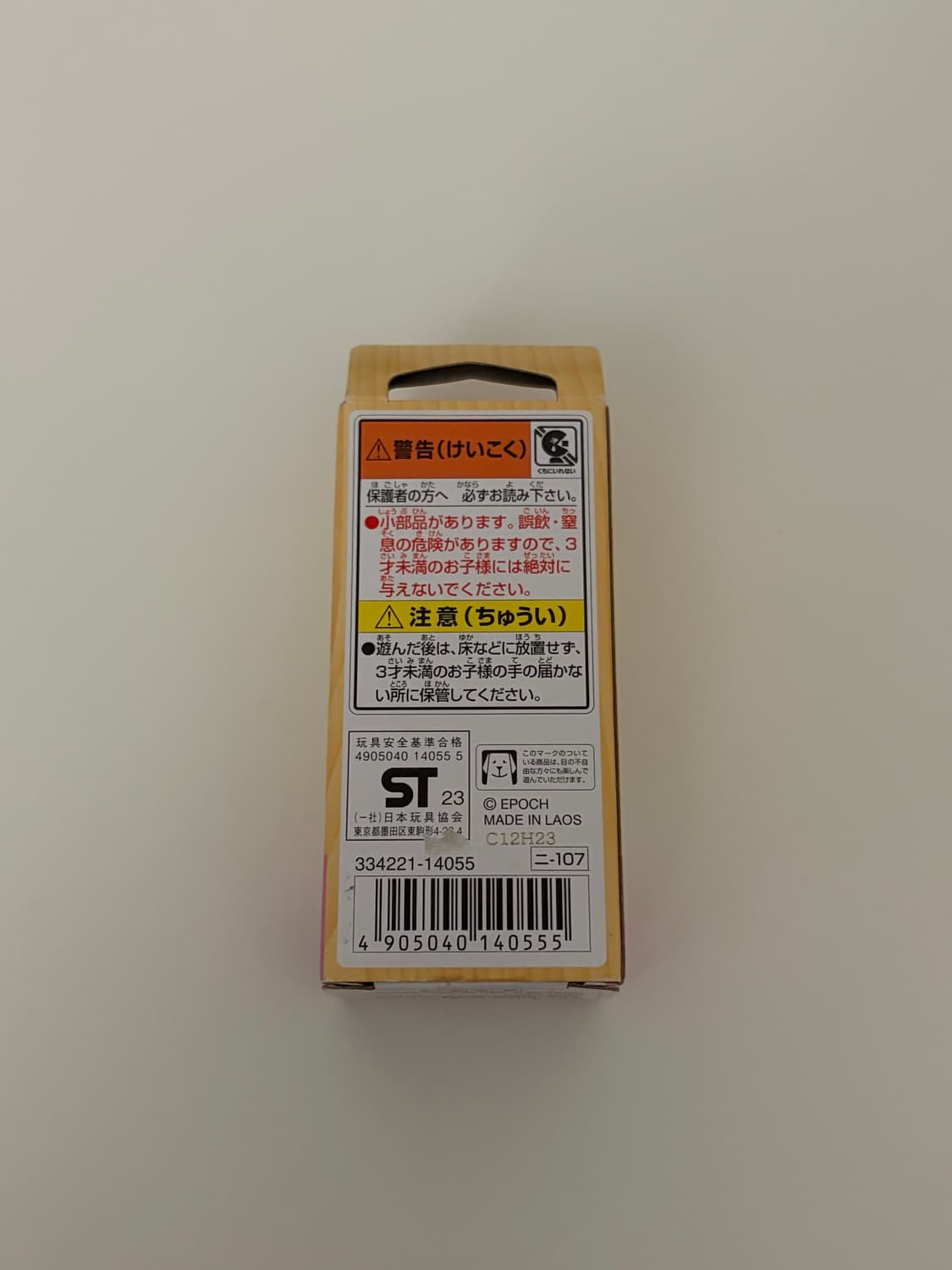 일본 실바니안 페르시안 고양이 상품이미지2