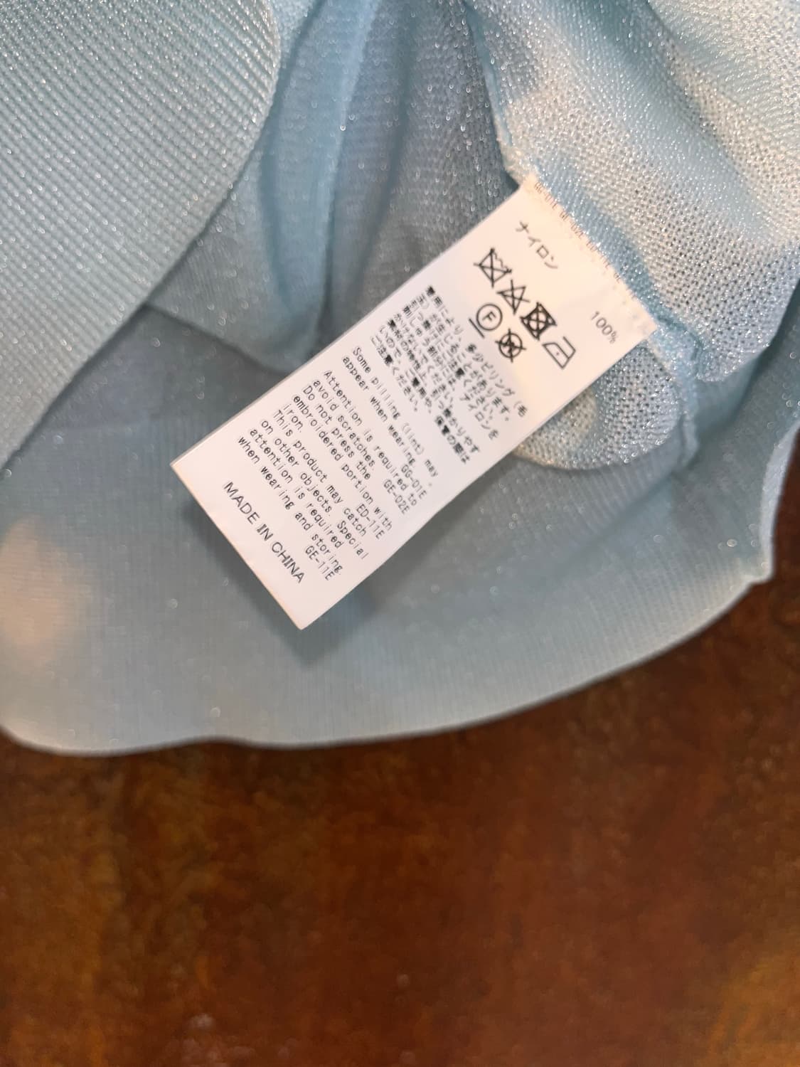 DAIRIKU 상품이미지5