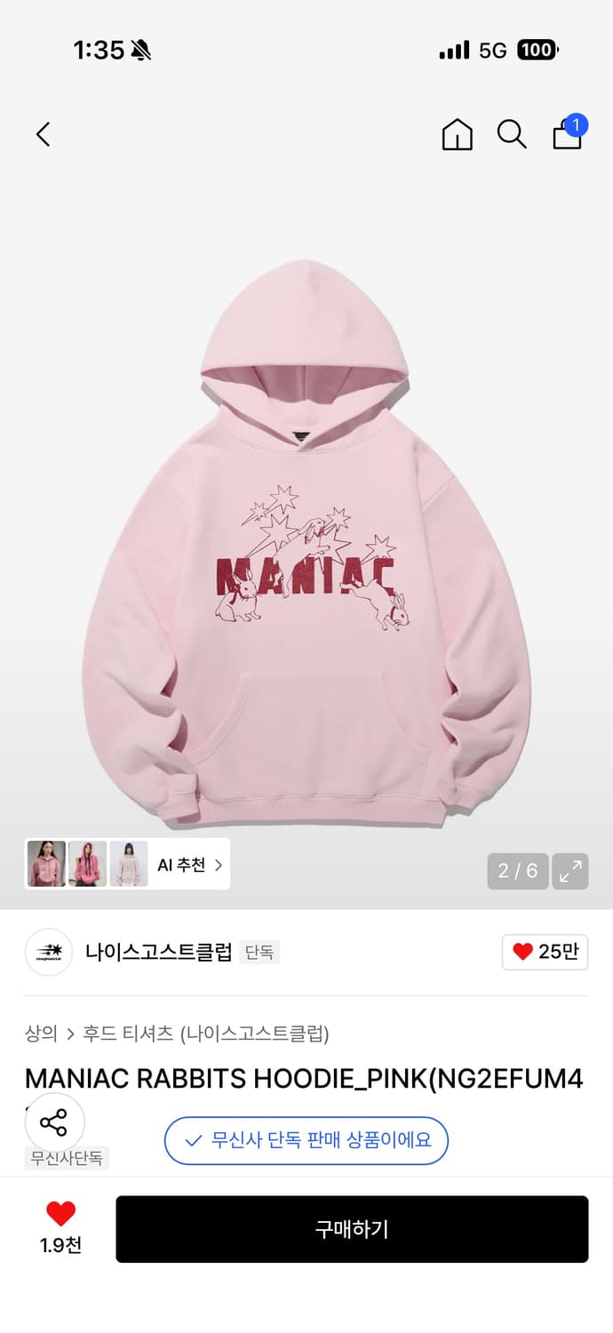 나이스고스트클럽 Maniac 핑크 후드티 L 상품이미지1