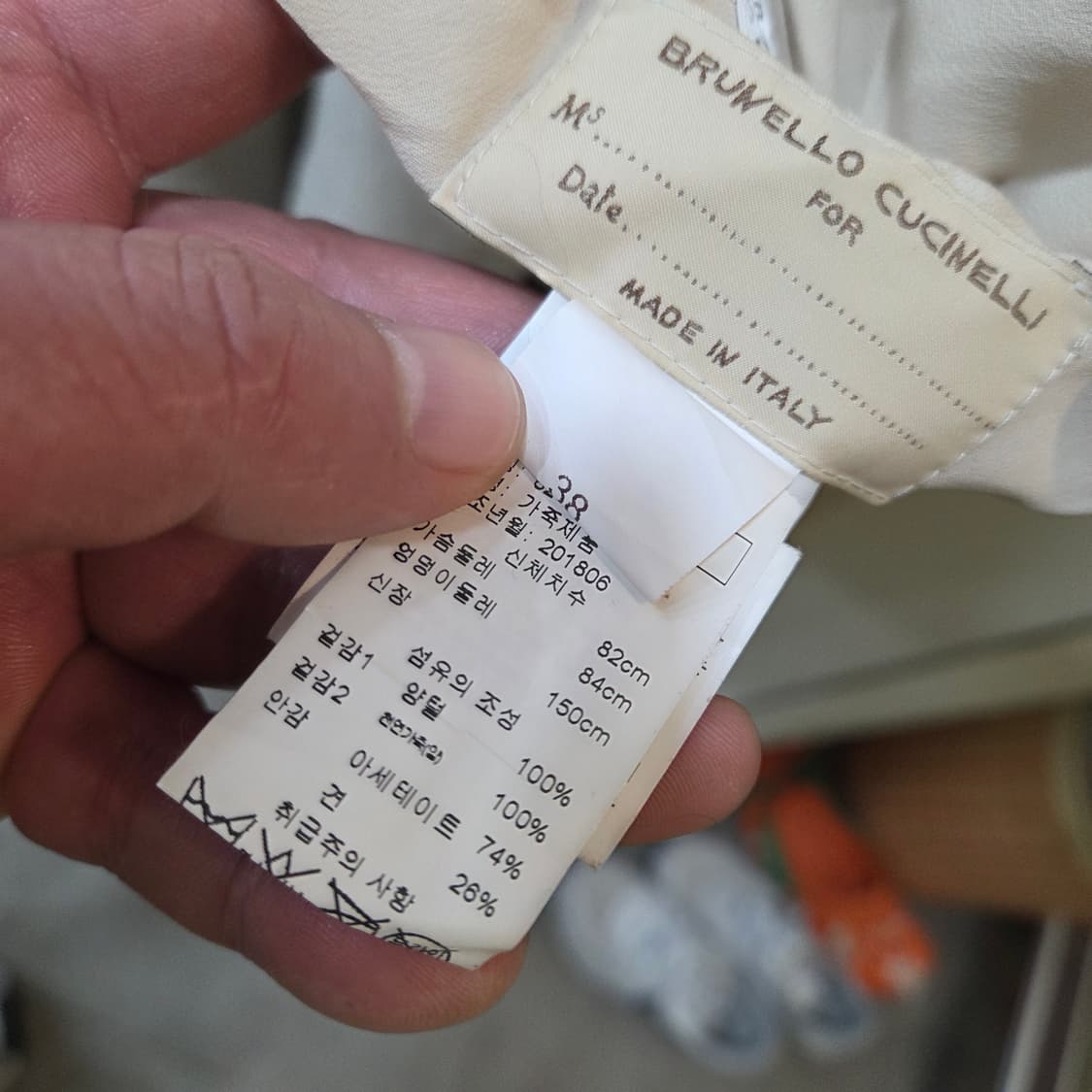 브루넬로 쿠치넬리 시어링 롱 무스탕 남,녀.공용 상품이미지8