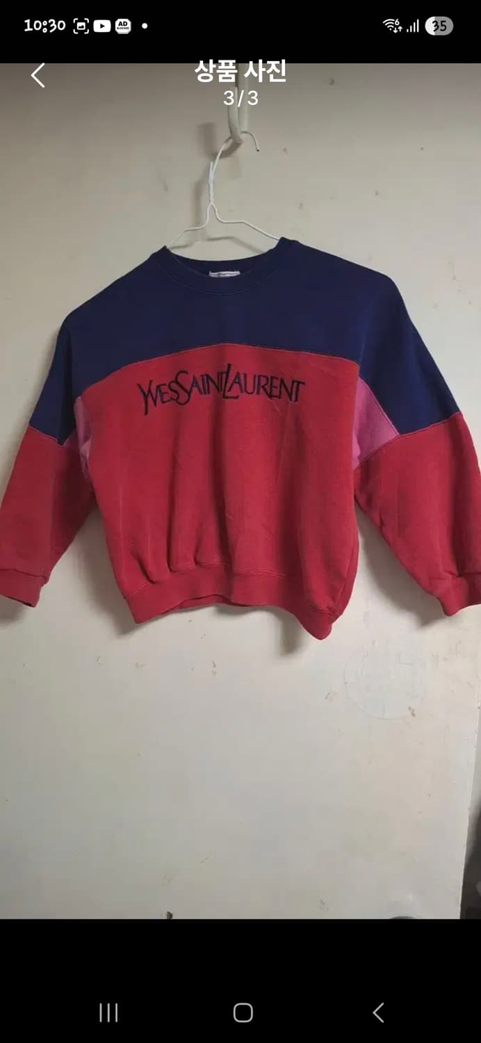 [입생로랑]유니크 컬러 키즈 맨투맨 티셔츠 상품이미지3