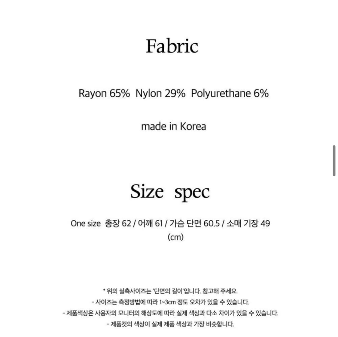 로트르드민 블라우스 상품이미지4