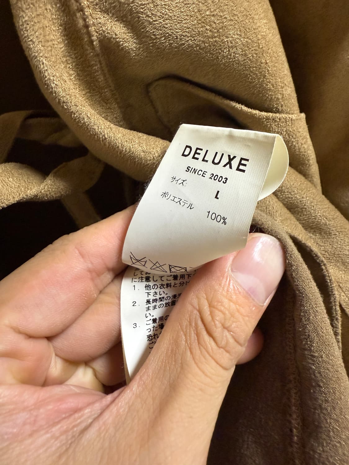 Deluxe japan 가디건 L 상품이미지3