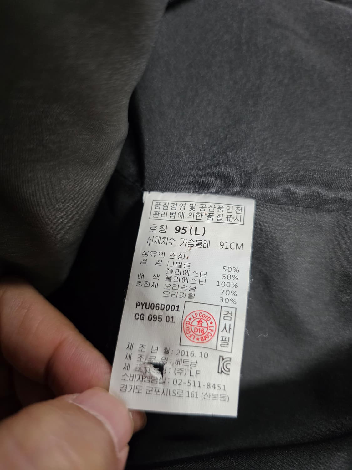 헤지스 골프 여성 덕다운 롱패딩. 싸이즈95 상품이미지8