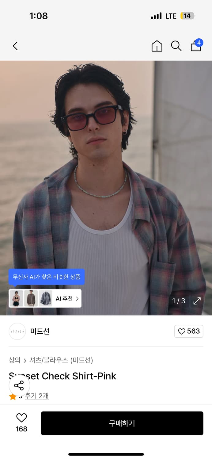미드선 셔츠 상품이미지1