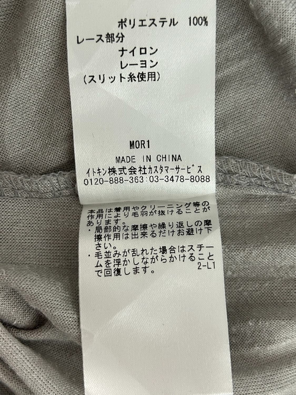 vtg sleeveless 상품이미지4