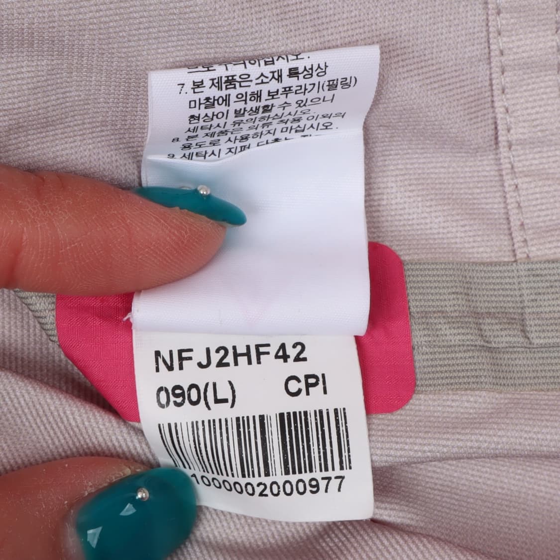 노스페이스 핑크 하이벤트 방수 바람막이 자켓 상품이미지10