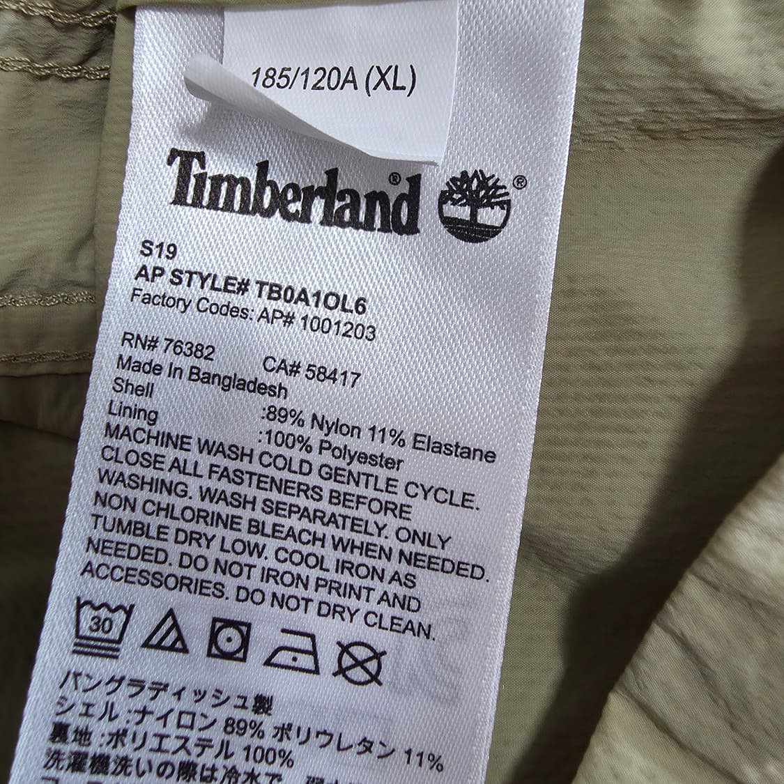 (XL)팀버랜드 유틸리티 포켓 경량 바람막이 자켓 상품이미지6