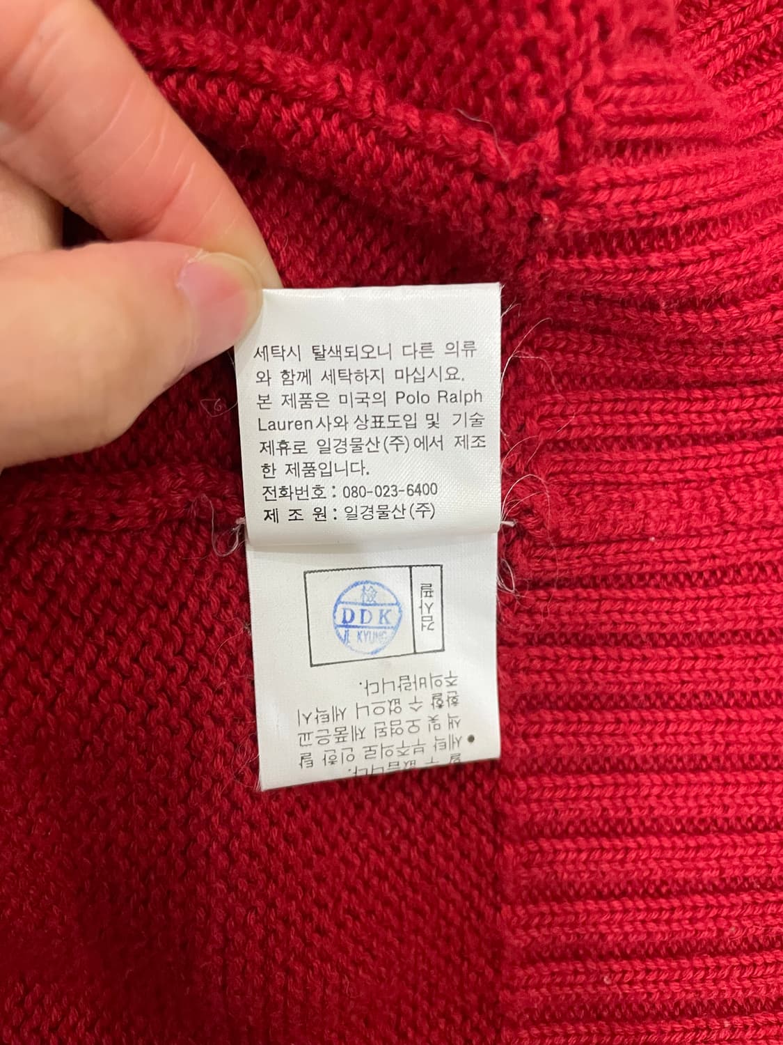 90s 폴로 일경물산 레드 코튼 가디건 상품이미지9
