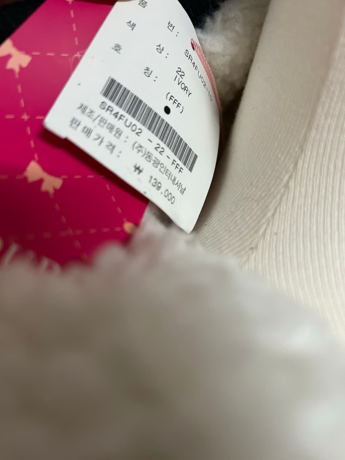 Soup 별패턴 후드퍼자켓 데드스탁 상품이미지4