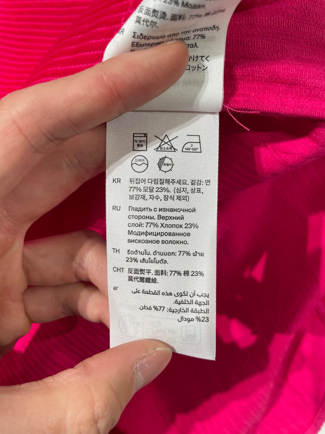 코스 핫 핑크 블렌드 오버사이즈 코듀로이 셔츠 상품이미지9