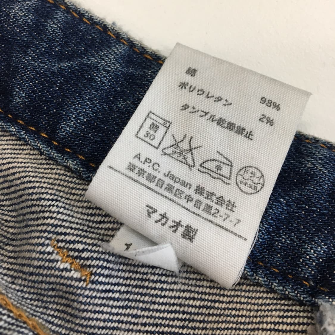 A.P.C. 아페쎄 MOULANT 청바지 25-26  상품이미지7