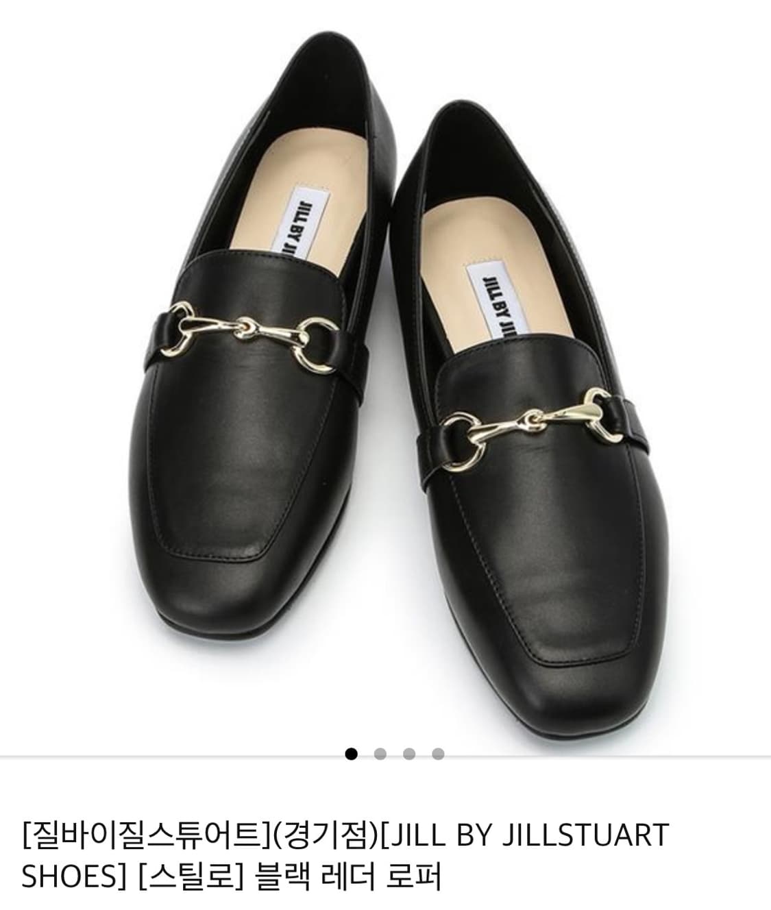 질바이질스튜어트 블랙 레더 로퍼 250사이즈 상품이미지6