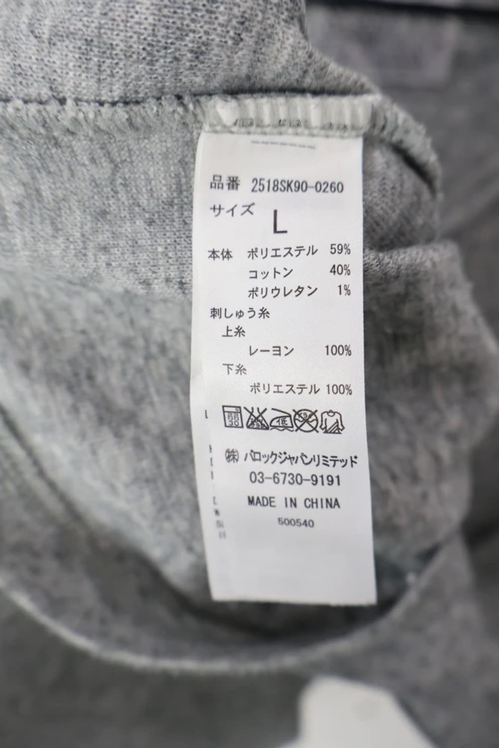 Stooge & Co Script Graphic Tee 상품이미지8