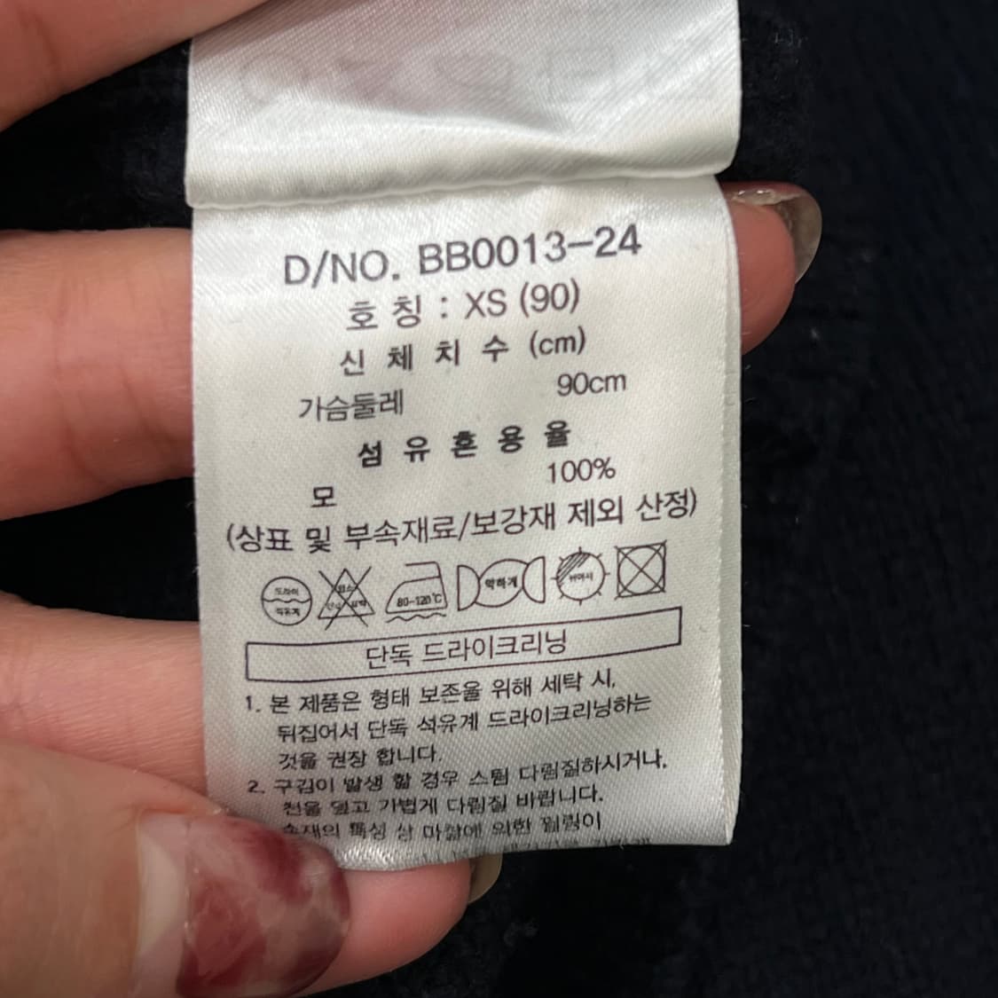 브룩스브라더스 울 니트 가디건 r2763 상품이미지6