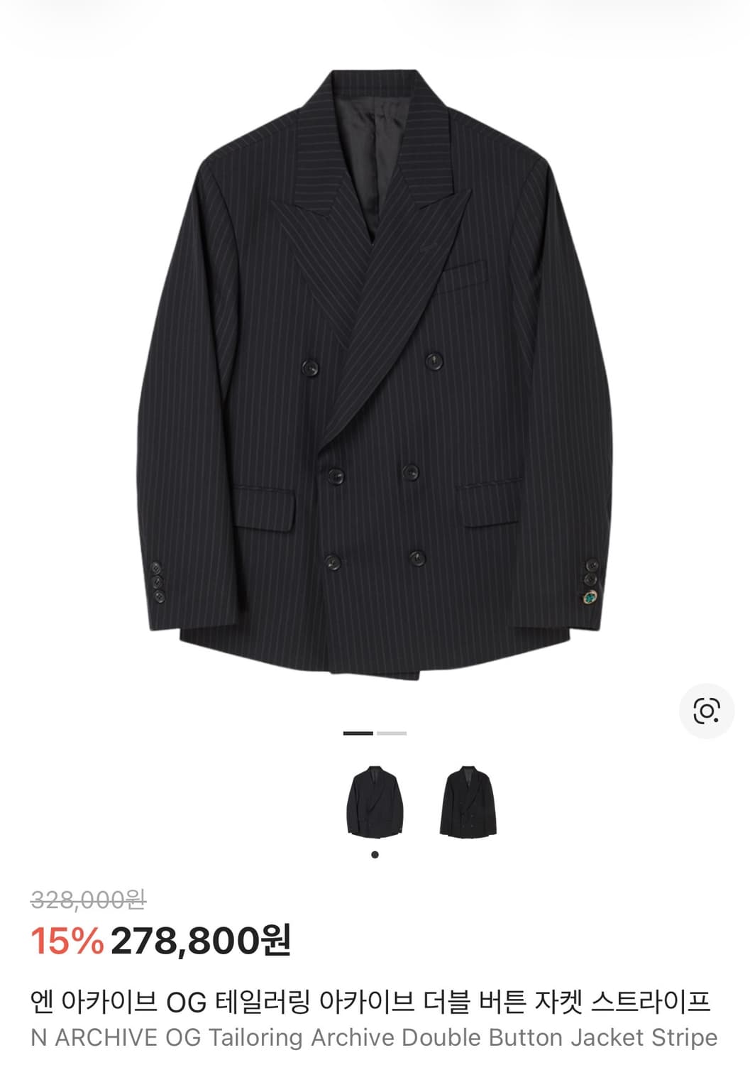 엔아카이브 og 테일러링 아카이브 더블 자켓 스트라이프 상품이미지1