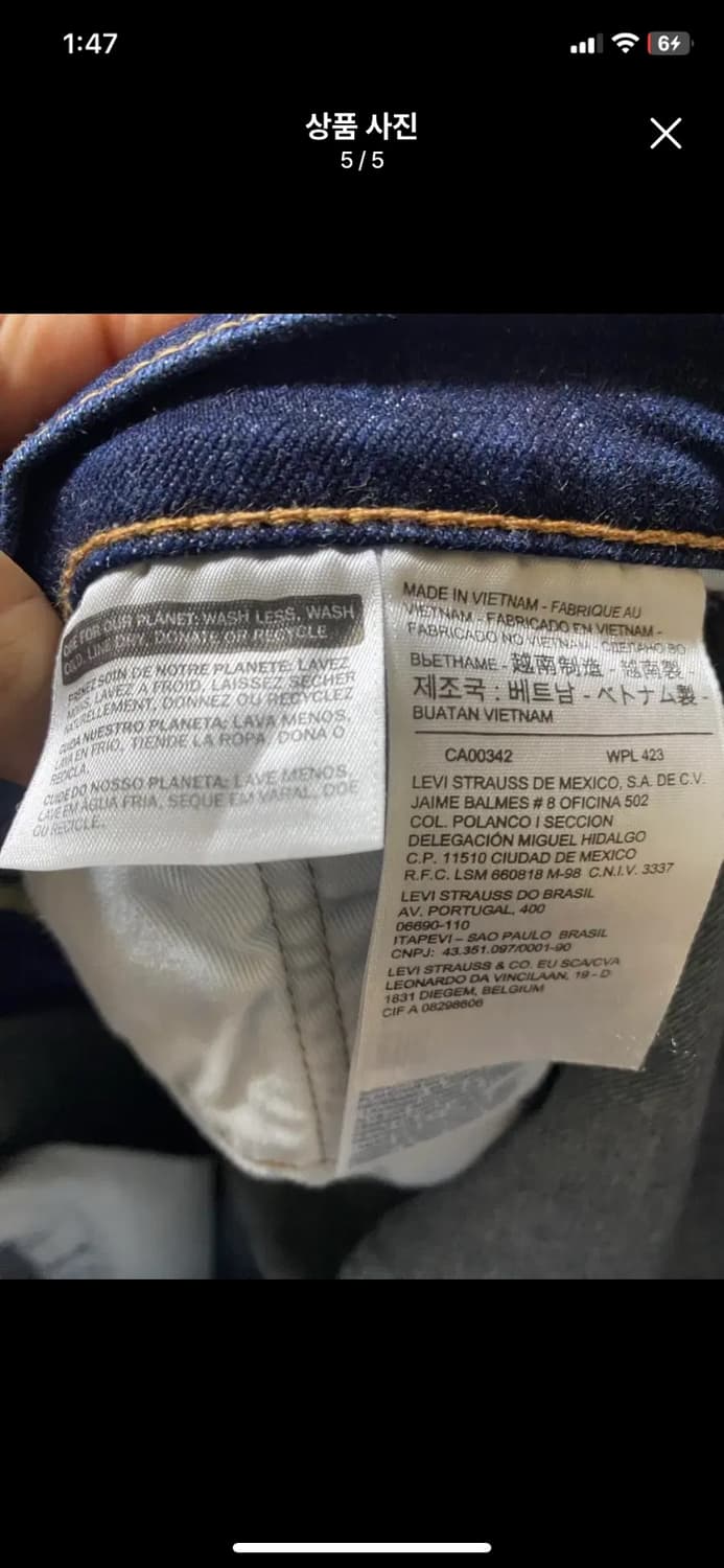 [LEVIS] 리바이스 502 데님 28사이즈 상품이미지5