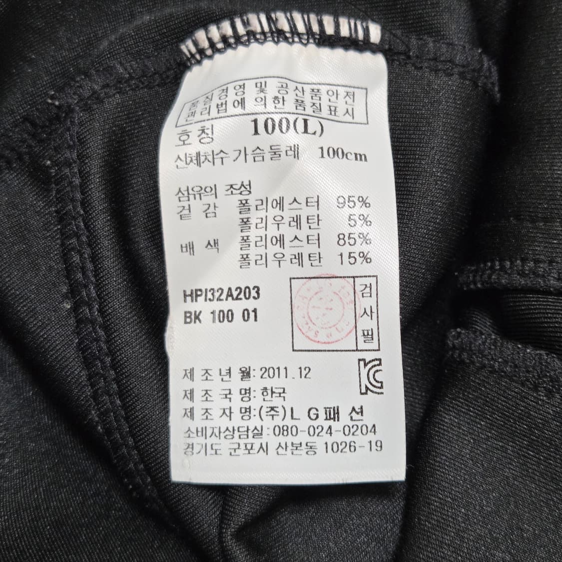 Hazzys 헤지스 스포츠 트레이닝 져지  상품이미지5