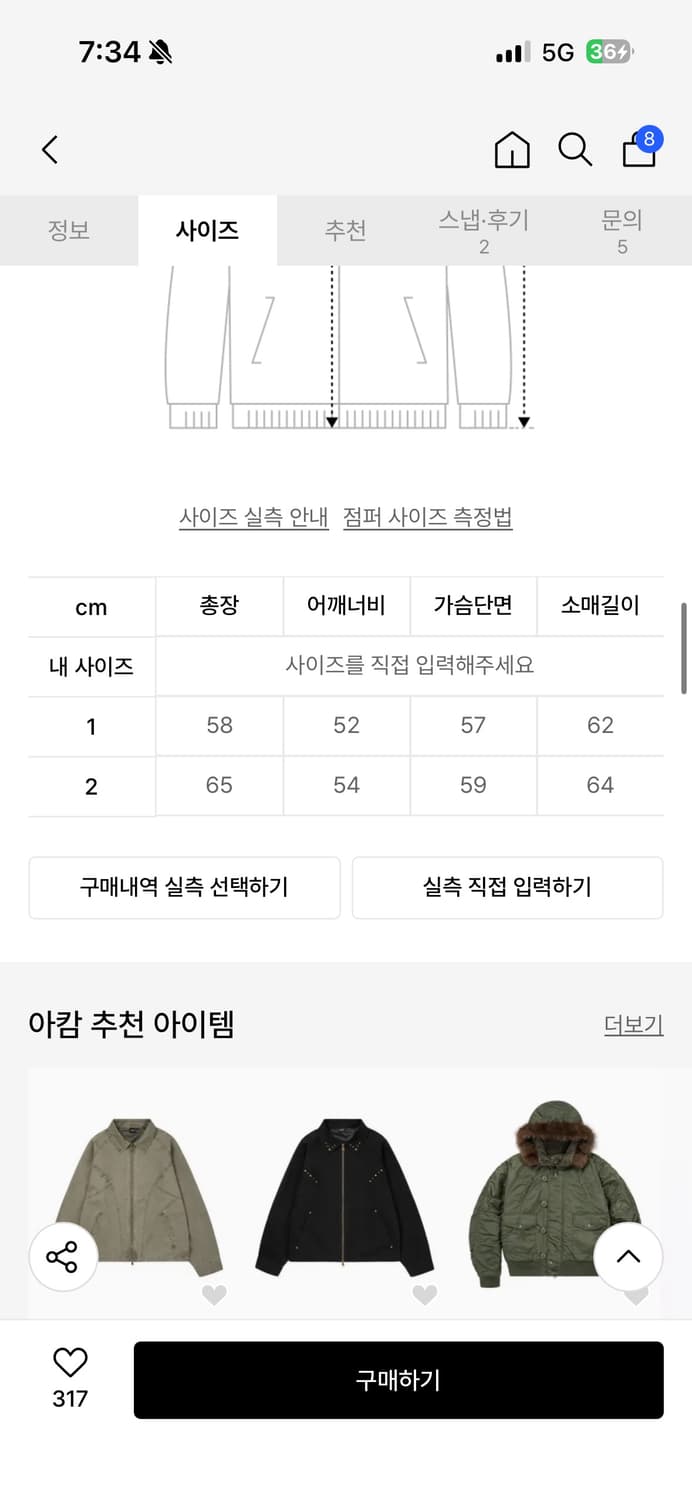 아캄 올드맨 워크자켓 상품이미지3