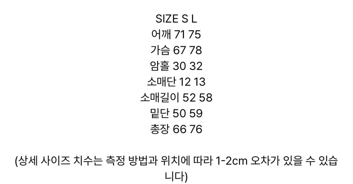마뗑킴 Knit Mixed Flight Jumper Brown L 상품이미지5