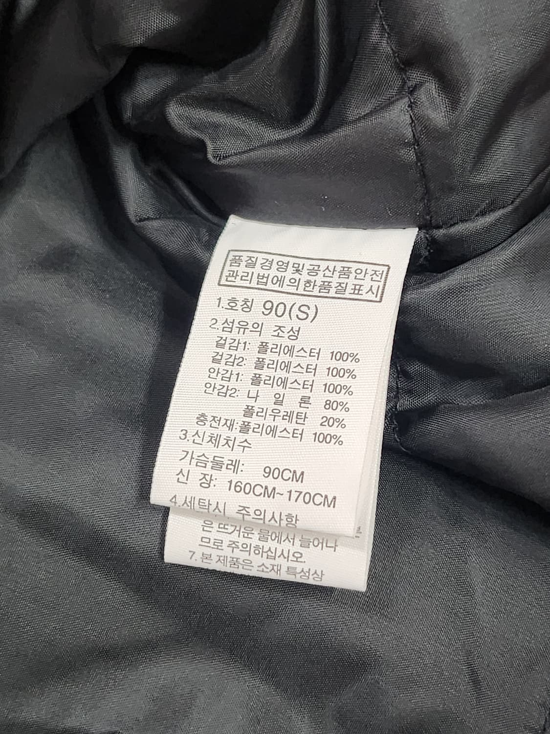 노스페이스 평창 올림픽 스키복 셋업 세트 상품이미지4