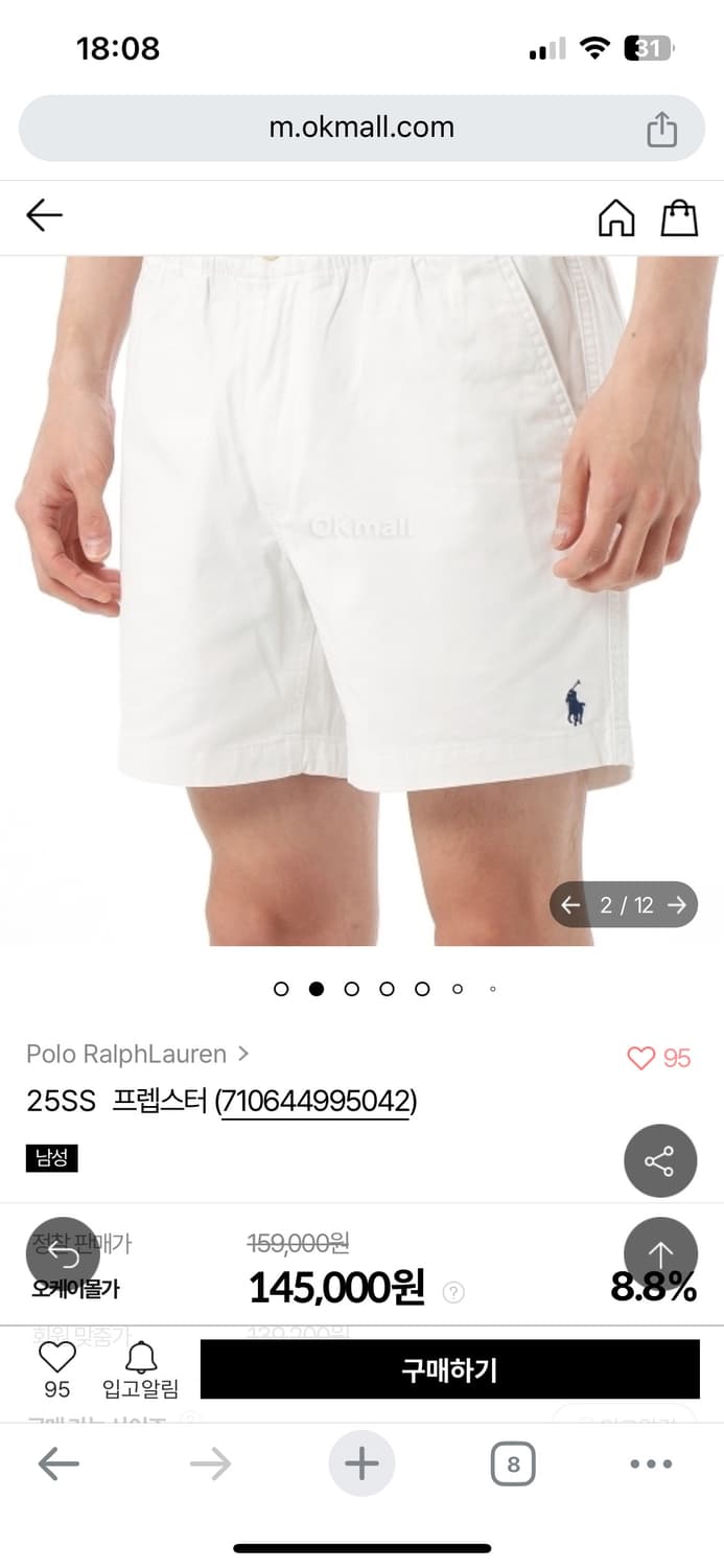 폴로 랄프로렌 프렙스터 화이트 M 상품이미지1