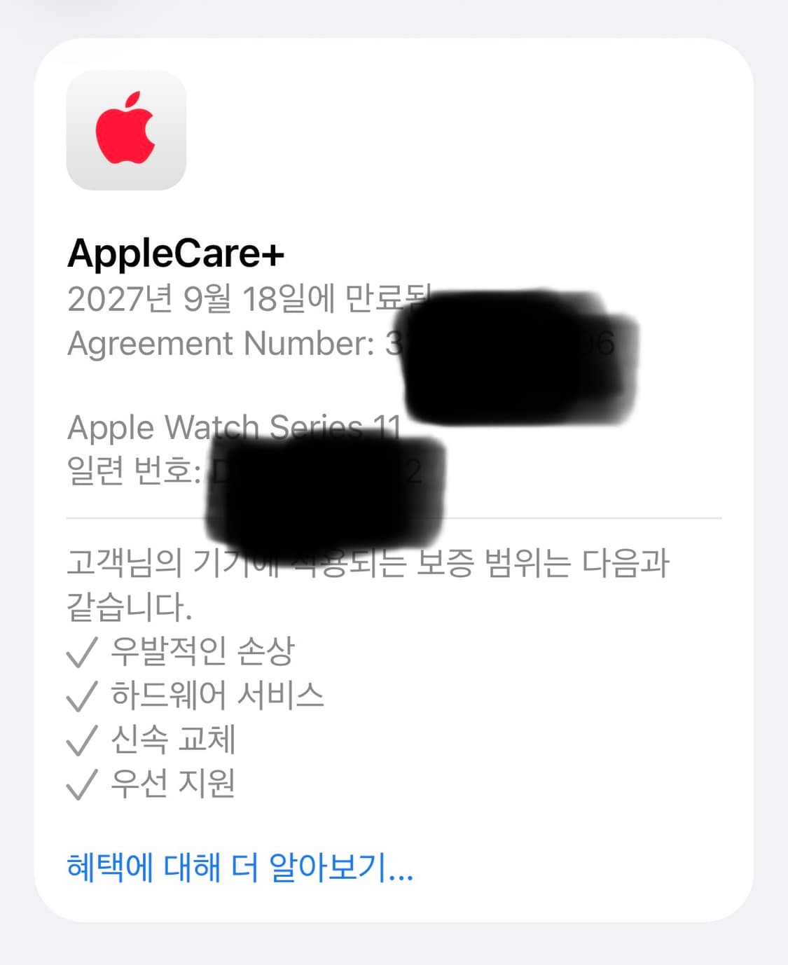 애플워치 11 46mm 네추럴티타늄 상품이미지6