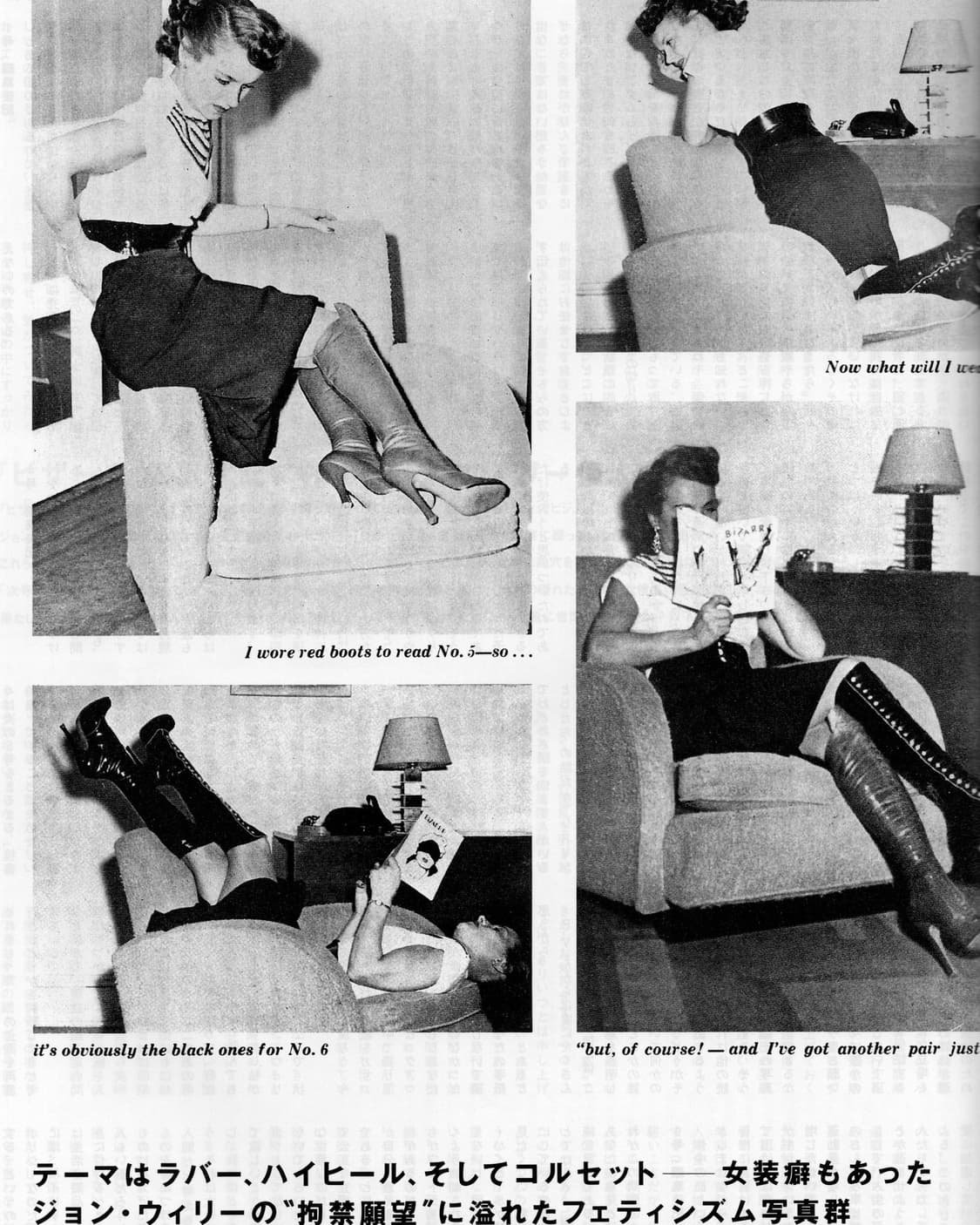 H 에이치 매거진 Vol.3 1994년 12월호 일본잡지 해외잡지 상품이미지8