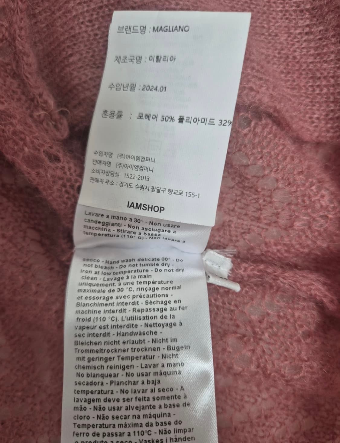 (L) MAGLIANO bimbo 가디건 마리아노 빔보 가디건 상품이미지3