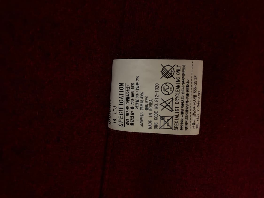 디아프바인 홀스레더자켓 카코트 - S size 상품이미지2