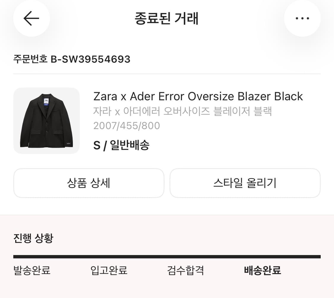 [S]자라 x 아더에러 오버사이즈 블레이저 블랙 상품이미지4