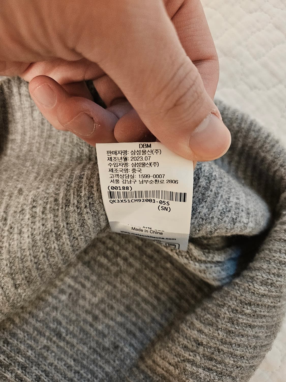 메종키츠네 니트 반집업 그레이 색상 L 사이즈 판매합니다(최종가) 상품이미지4