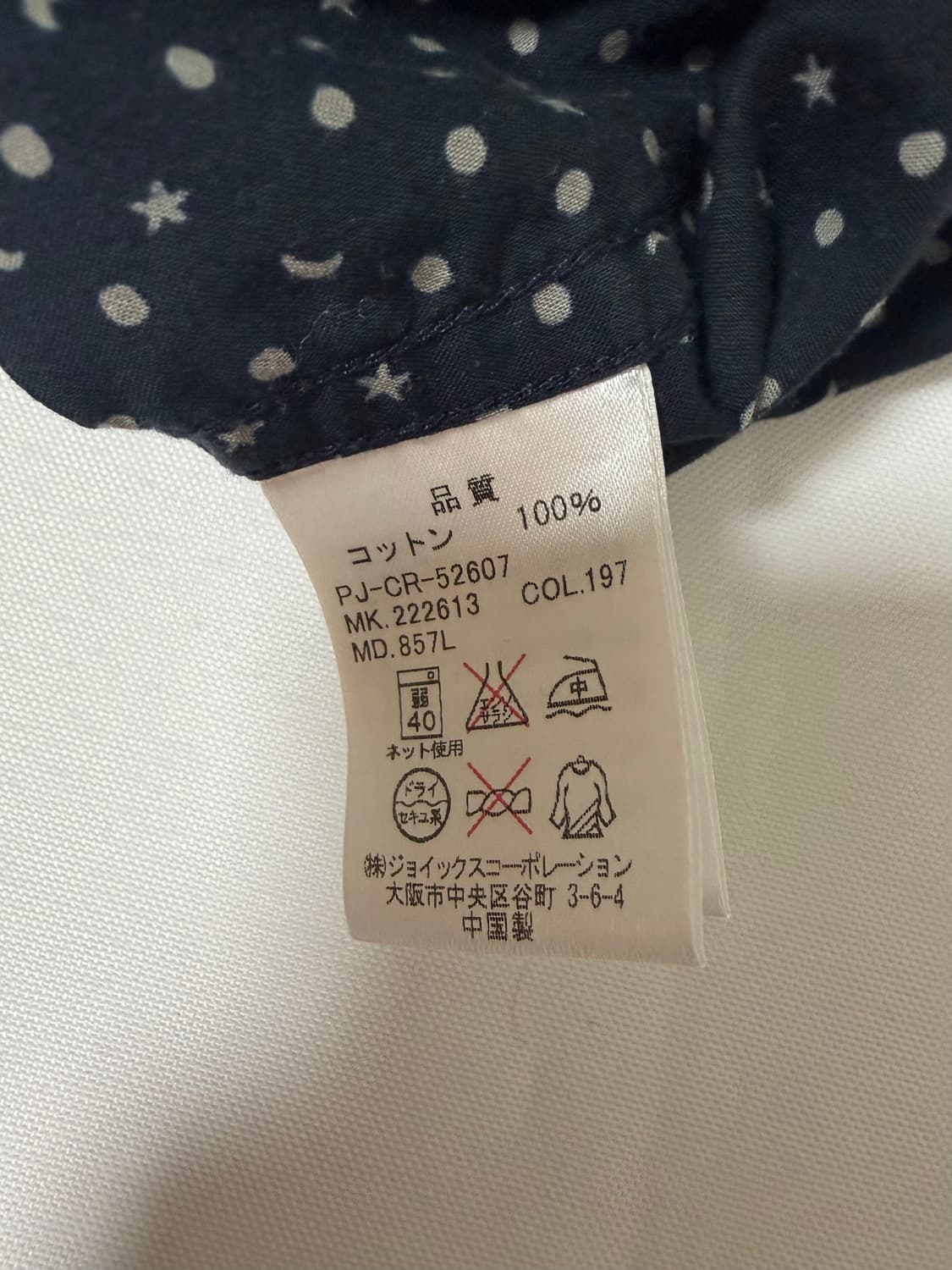 폴 스미스 셔츠 M 상품이미지4