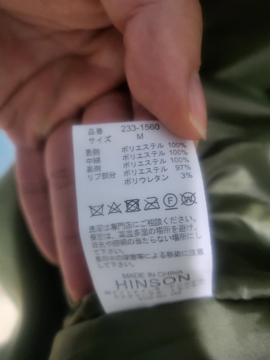 HINSON 제품 상품이미지5