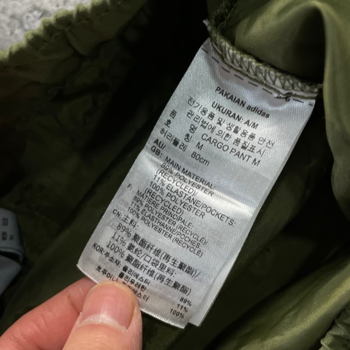 100 아디다스 스트링 와이드 카고팬츠  상품이미지4